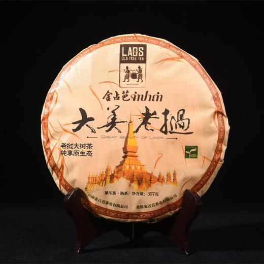 【品质礼】法国月亮酒庄银月干白葡萄酒 750ml +花故事老挝普洱金占芭熟茶357g礼盒 商品图1