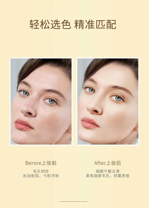 伊格媞柔光柔焦蜜粉6.2g细腻隐匿毛孔持妆定妆散粉 商品图6