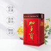 加多宝凉茶饮料250ml*24盒/箱【FY】 商品缩略图2