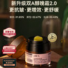 DK202406004【晚霜2.0】HBN 视黄醇紧塑赋活晚霜 2.0 早C晚A紧致抗皱 真空按压瓶 商品缩略图1