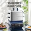 苏泊尔（SUPOR）家用多功能锅电蒸锅ZN26FC836     2100W大功率  多档调温智能预约 商品缩略图1