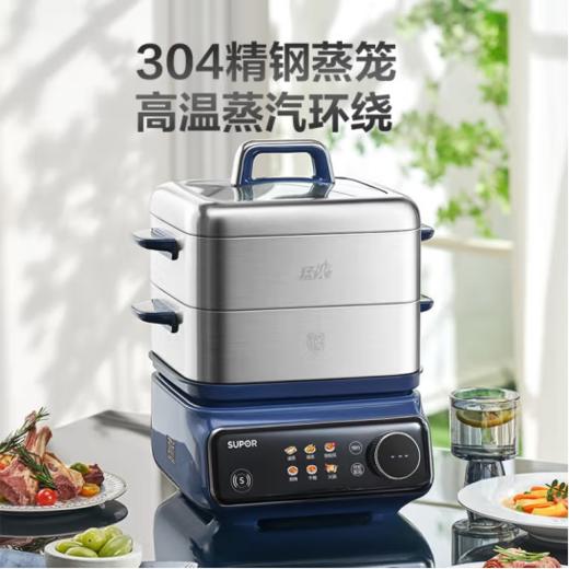 苏泊尔（SUPOR）家用多功能锅电蒸锅ZN26FC836     2100W大功率  多档调温智能预约 商品图1