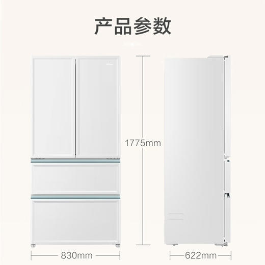 海尔（Haier） 冰箱 BCD-461WGHFD45W9U1 商品图14
