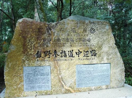 Yunomine温泉酒店出发 熊野 一日游【需二次确认】B-0027 商品图0