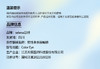 selena 【结束前通知】日抛版 商品缩略图2