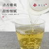海岚香  荒野白茶贡眉 雅风系列  50g*6盒/件 商品缩略图4