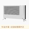 Bestherm百斯腾 火炬系列双制热双散热全屋主供暖电暖器H1 商品缩略图0