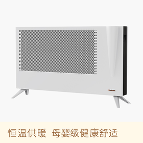 Bestherm百斯腾 火炬系列双制热双散热全屋主供暖电暖器H1