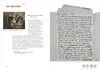 Pen to Paper : Artists' Handwritten Letters from the Smithsonian's Archives of American Art / 笔到纸：史密 商品缩略图2