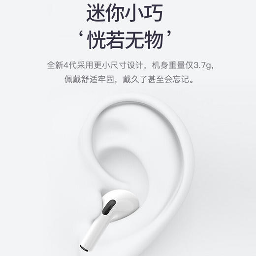 GWALK极沃客 真无线蓝牙耳机pro4重低音炮音乐运动迷你 苹果小米华为vivo通用旗舰版 Pro4 商品图5