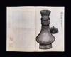 《六舟拓商周两汉彝器全形图册》，页数：82页+解说副册15页，尺325mm×210mm（不含函套），西泠印社出版社2023年12月一版一印。定价780，售价608元。 商品缩略图10
