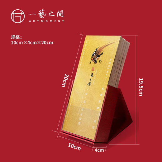 陈永康2024花鸟台历（周历）规格10*4*20CM60张精美印刷卡纸含作品画面+作者生平介绍+年历2张附送[送礼自用] 商品图1