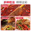 小龙坎脆毛肚250g 火锅串串冒菜麻辣烫牛百叶毛肚生鲜食材固形物≥60% 商品缩略图6