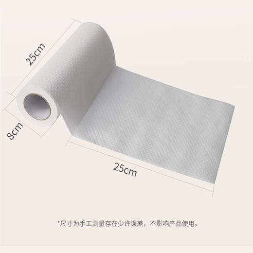 厨房擦手纸50张/卷*5卷  送厨房无孔卷架 懒人抹布干湿两用家务清洁用品一次性洗碗布 商品图6
