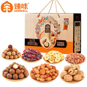 【臻味 】环球祝福坚果礼盒1.5kg