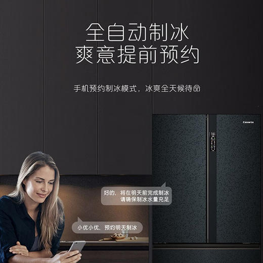 卡萨帝（Casarte）633升大容量零嵌冰箱多门一级能效双变频风冷无霜智能WIFI自动制冰控氧保鲜家用电冰箱 BCD-633WLCFDA4ARU1幻影黛 商品图3
