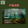 南非凯普 伊势亚 海藻原液有机水溶肥料 商品缩略图1