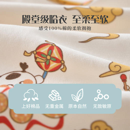 【国潮祥云龙宝哈衣】新生儿连体衣宝宝哈衣纯棉满月服百天周岁中国风拜年服婴儿衣服 商品图1