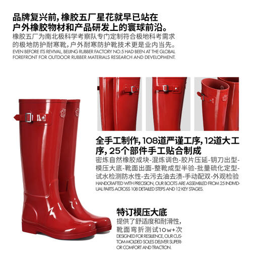 【下单赠送 围巾*1】百年户外品牌-Starbloom星花 成人橡胶女靴 (亮面） 雨靴 商品图0