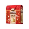 【三只松鼠】分享礼820g 商品缩略图1