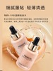MCC摩肯臻采丝柔精华粉底液19号亮白色30g 商品缩略图5