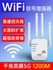 wifi信号放大器家用扩大器增强器加强中继无线网络路由器随身穿墙 商品缩略图3