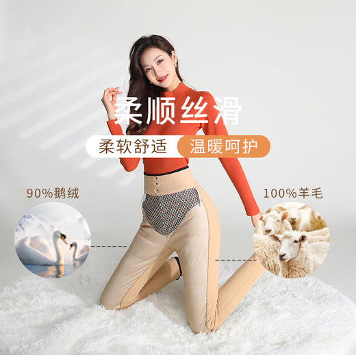 三防90鹅绒裤，内含绵羊毛“轻薄又修身” 商品图4