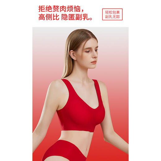 幸运红新年限定轻纱内衣【1件内衣送1条内裤】新年限定 欧阳娜娜同款U*ras幸运红内衣礼盒装 送自己送姐妹 妈妈都是超级用心的礼物 商品图5