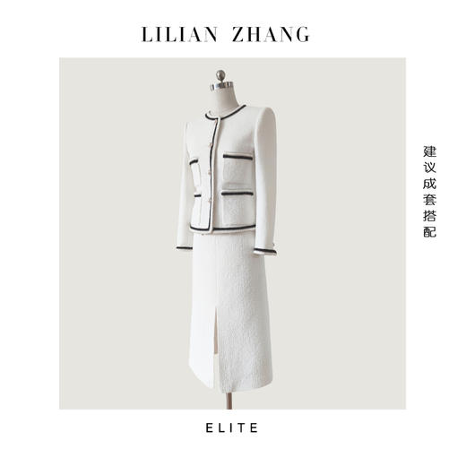 E系列 ——轻奢名媛——经典小香风气质香风半裙（织带饰边）2303041 商品图2