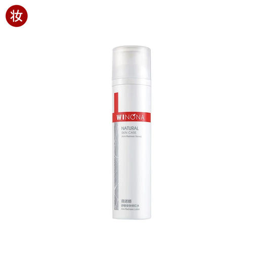 薇诺娜舒敏安肤修红水120ml 商品图0
