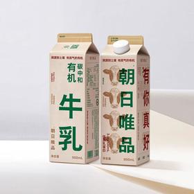 朝日唯品 3.8g优质乳蛋白 有机牛乳 950ml 新老包装随机发货/(1盒）