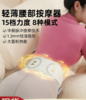腰部按摩仪腰椎按摩器按摩腰带热敷暖腹多功能充电生日礼物 商品缩略图0