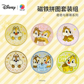 96片 磁铁塑料拼图 D1453 奇奇与蒂蒂系列-林间四季