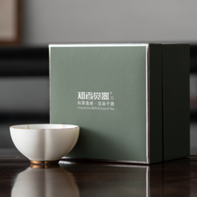 知勤堂-梅花主人杯