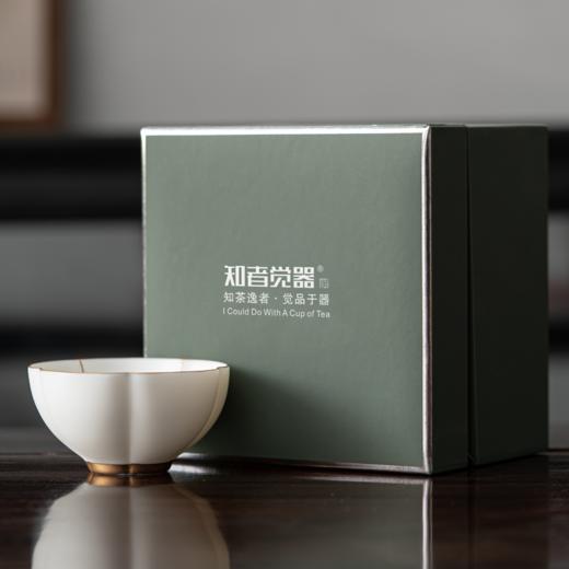 知勤堂-梅花主人杯 商品图0