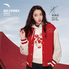 【L/XL断码】【关晓彤同款】安踏好事发生丨新年款龙花富贵女棒球服162418708S 商品缩略图0