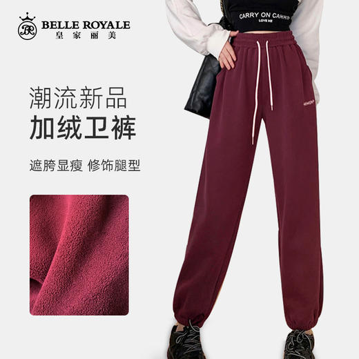 新款加绒加厚卫裤女秋运动休闲裤束脚保暖外穿休闲裤子显瘦XZ3685 商品图1