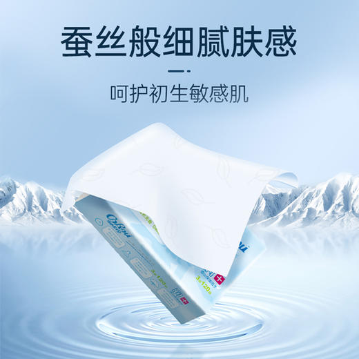 可心柔V9136润+宝贝系列120抽*4纸巾 商品图11