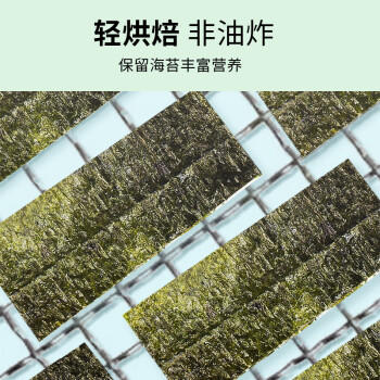 美好时光原味海苔75g(100包*3片) 寿司韩式包饭即食紫菜 儿童零食 商品图0