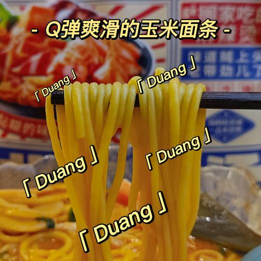 【关东格格麻辣烫】又麻又辣又黏糊，简直美翻了  黏糊糊的地道东北麻辣烫，谁吃谁迷糊~麻辣鲜香，色味俱全!! 商品图5