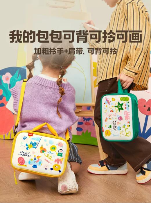 图益儿童丙烯马克笔系列 商品图1