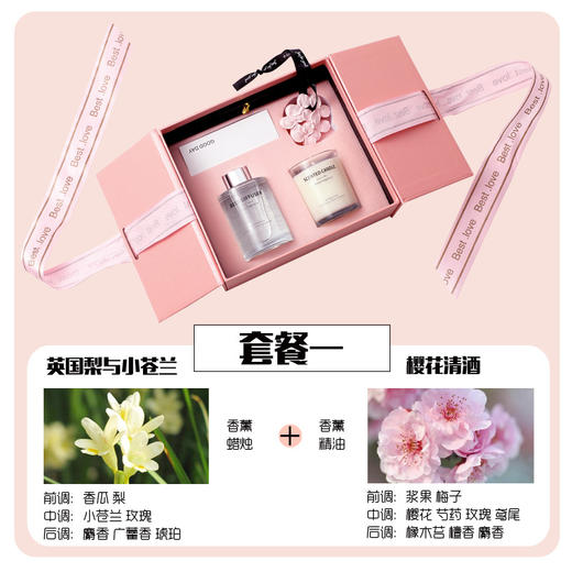 【樱花雪月，治愈香氛！】新年樱花香薰礼盒，室内香氛蜡烛礼品熏香礼物套装，精致情侣侣伴手礼！ 商品图5