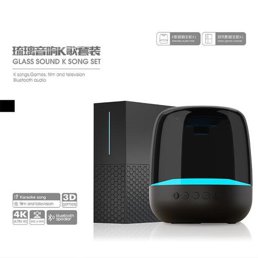 极盒Pro点歌设备 K歌音响 家庭影视一体机 机顶盒 游戏机 学习机 商品图4