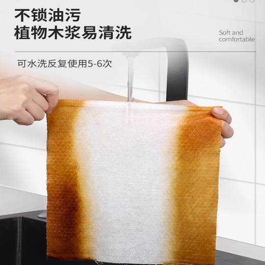 厨房擦手纸50张/卷*5卷  送厨房无孔卷架 懒人抹布干湿两用家务清洁用品一次性洗碗布 商品图2