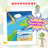 【海洋百科】《漫画科学第1辑：宝藏丰富的海洋》全4册【6-12岁】 商品缩略图9