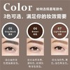 盈色三合一塑形眉笔05黑灰（眉笔眉粉眉刷） 商品缩略图1