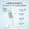 【正品直售】素姬水杨酸控油净痘精华乳祛痘痘青春痘清痘膏男女通用 商品缩略图2