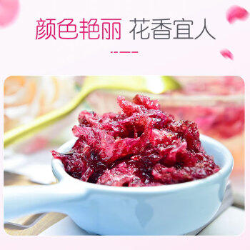 阿依郎 玫瑰花酱1kg（甜品冲饮厨房调味料 蜂蜜果酱冰粉烘焙馅料配料） 商品图5