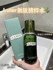 海蓝之谜精粹水150ml+
海蓝之谜经典面霜小样7ml*3 礼盒装 商品缩略图0