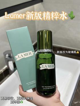 海蓝之谜精粹水150ml+
海蓝之谜经典面霜小样7ml*3 礼盒装
